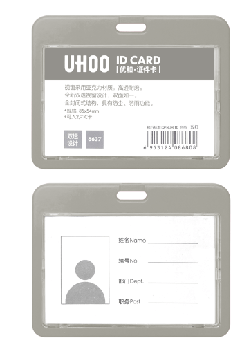 BAO ĐỰNG THẺ 6638 4 6637 grey